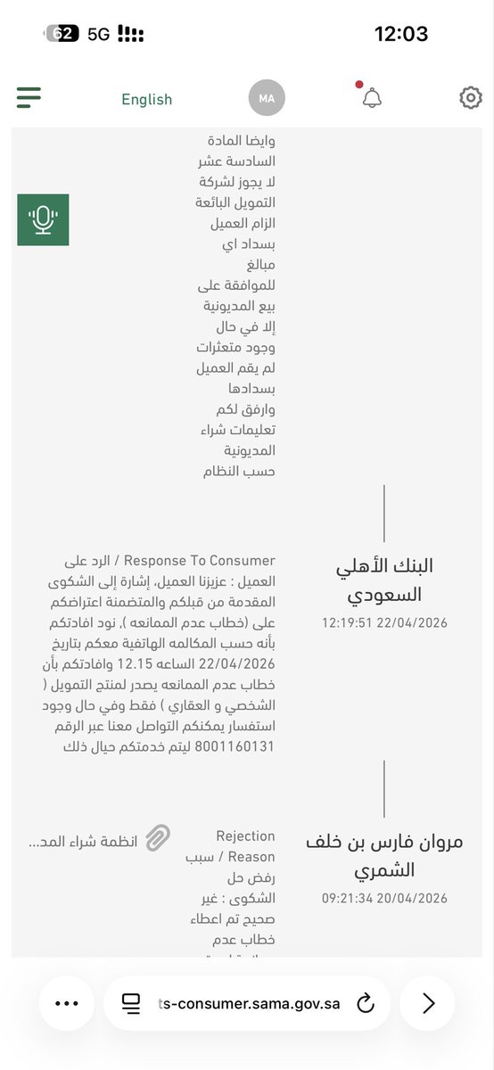 مروان الشمري💚 tweet media