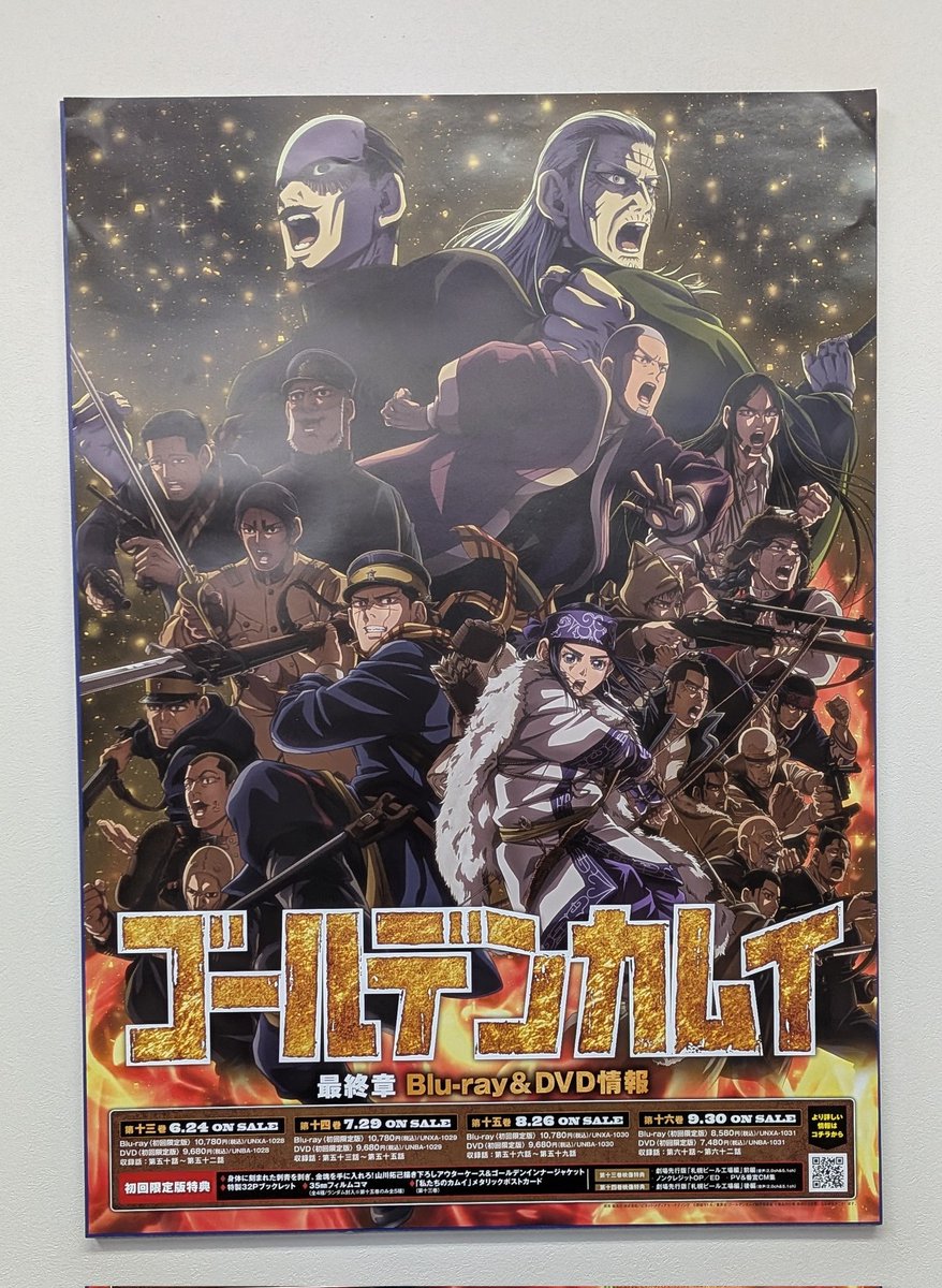 TSNR56's tweet photo. ゴールデンカムイ
アニメイト札幌にパネルあった🌼 https://t.co/XHs5CBqgSC