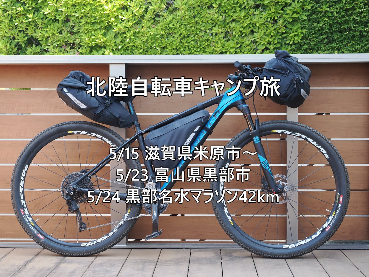 adventure1973's tweet photo. https://t.co/PxMEwesElf
