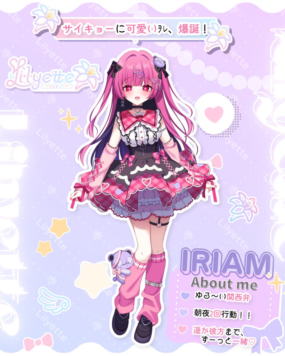 遥架うる🎀🫟💭@IRIAM準備中 tweet media