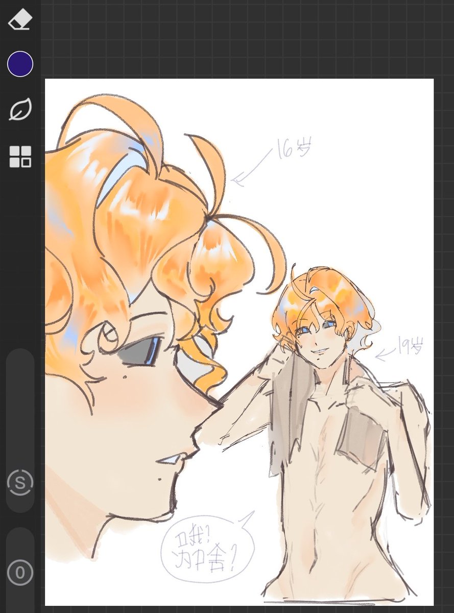 🍊 (looking for artmoots) tweet media