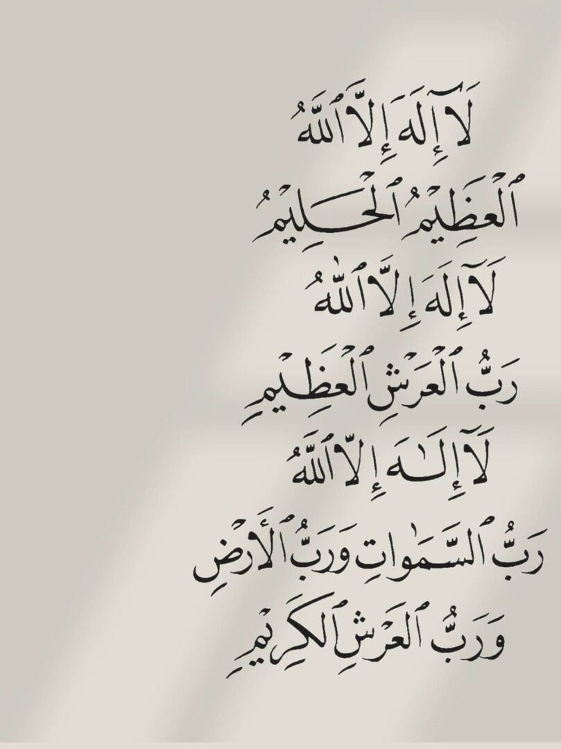 أذكار دعاء ا أستغفار - ﷺ tweet media