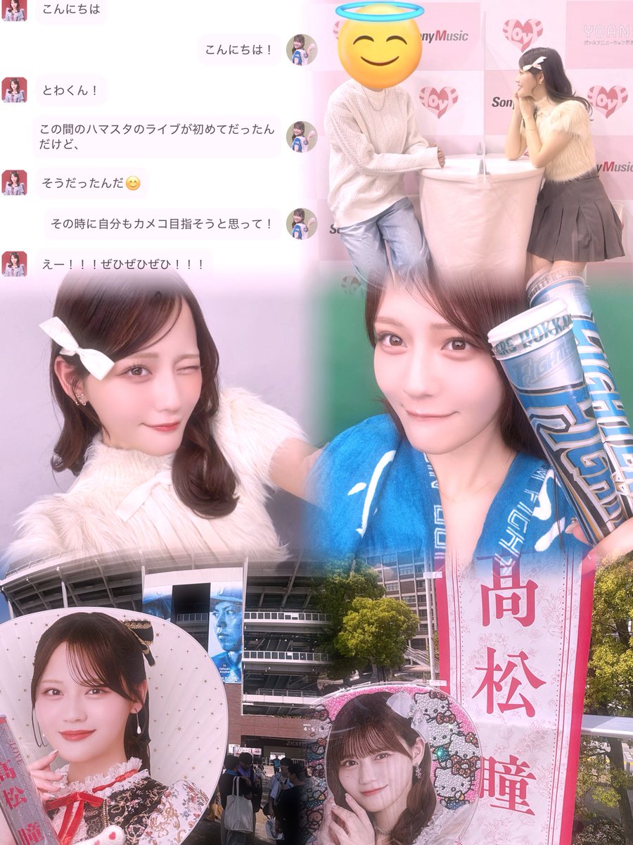 とわ🍨 tweet media