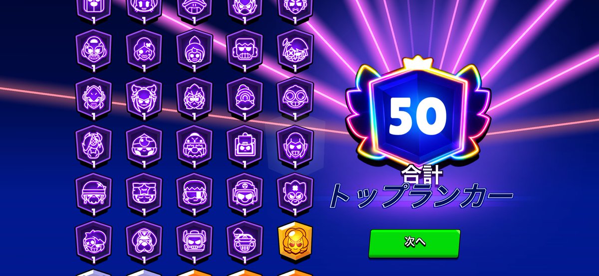 蝦 tweet media