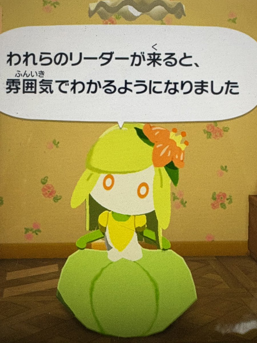 hanoteru's tweet photo. トモコレ住民ちょっとずっと追加中
ドレディアは結構似せて作れた気がします

ドレスの裾を広げる仕草が1番似合う…！ https://t.co/7HIFzU0htE