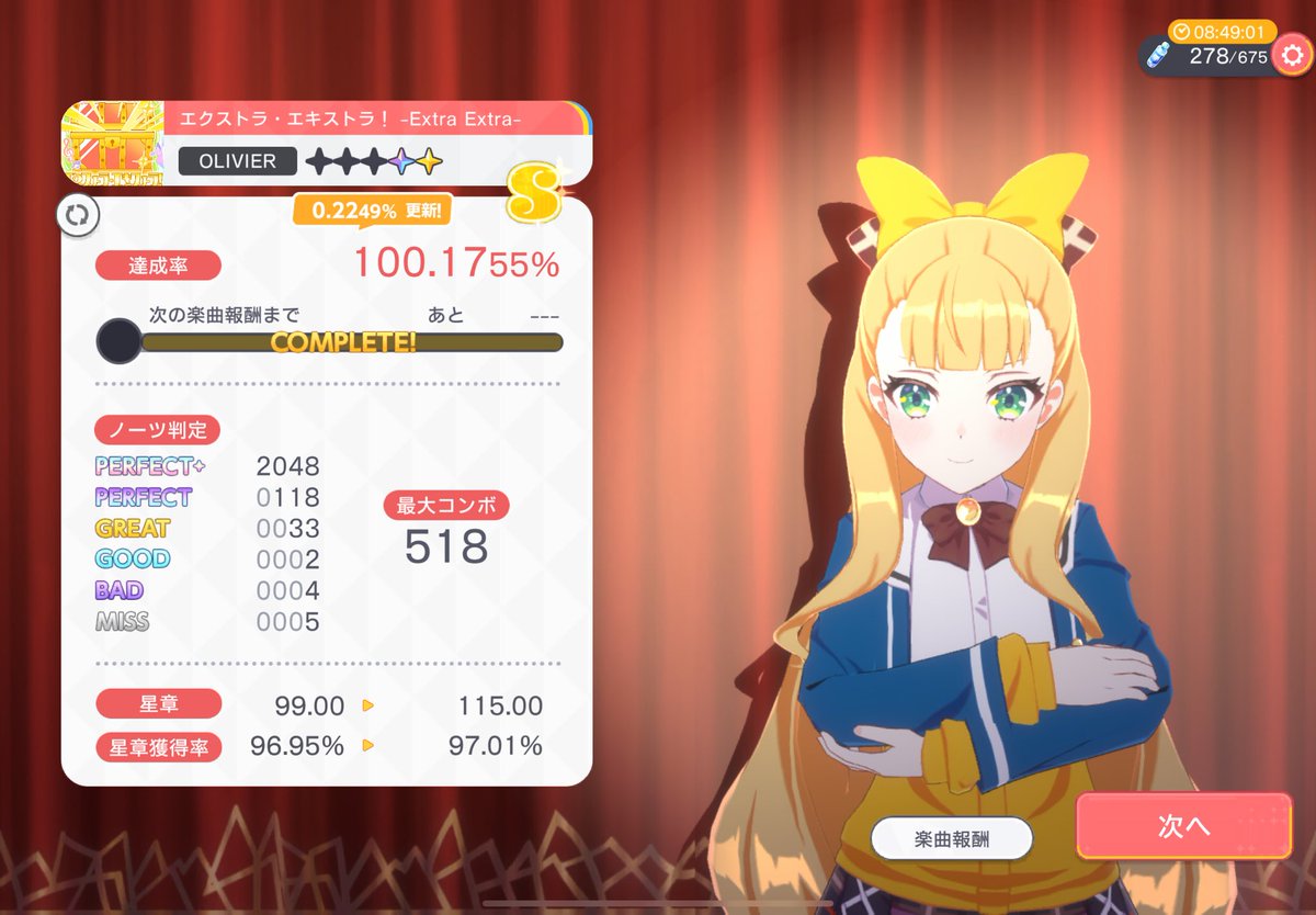 rabu_spla's tweet photo. ユメステ 星章97%いけて嬉しい！！
VIIまで全部FCできたし少しずつ上手くなってる( ᐛ ) https://t.co/5yfCK0kNH7