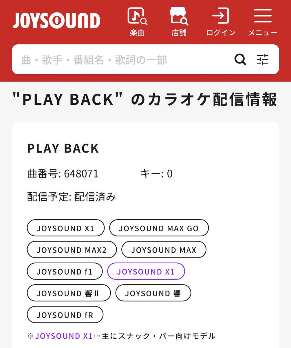 悠民 JP for 中本悠太 tweet media
