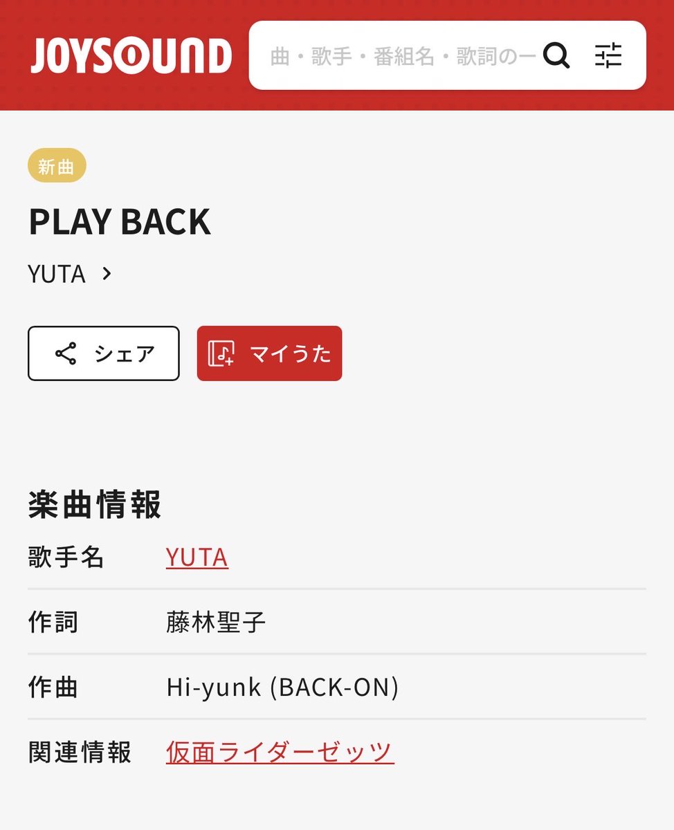 悠民 JP for 中本悠太 tweet media