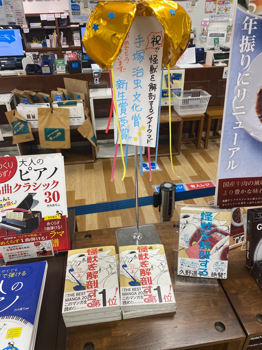 サイトウマド tweet media