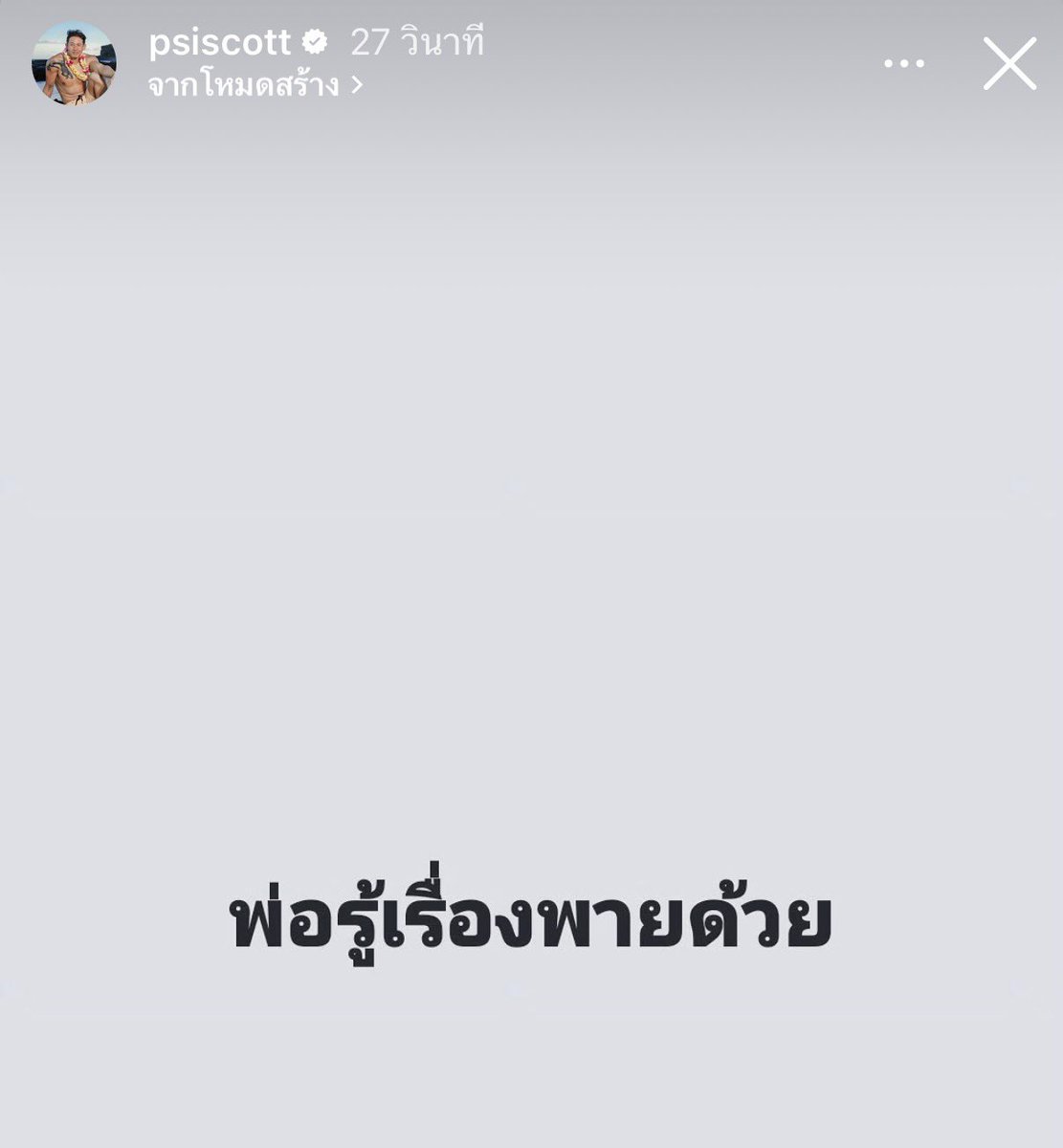 Immeë 👑 tweet media