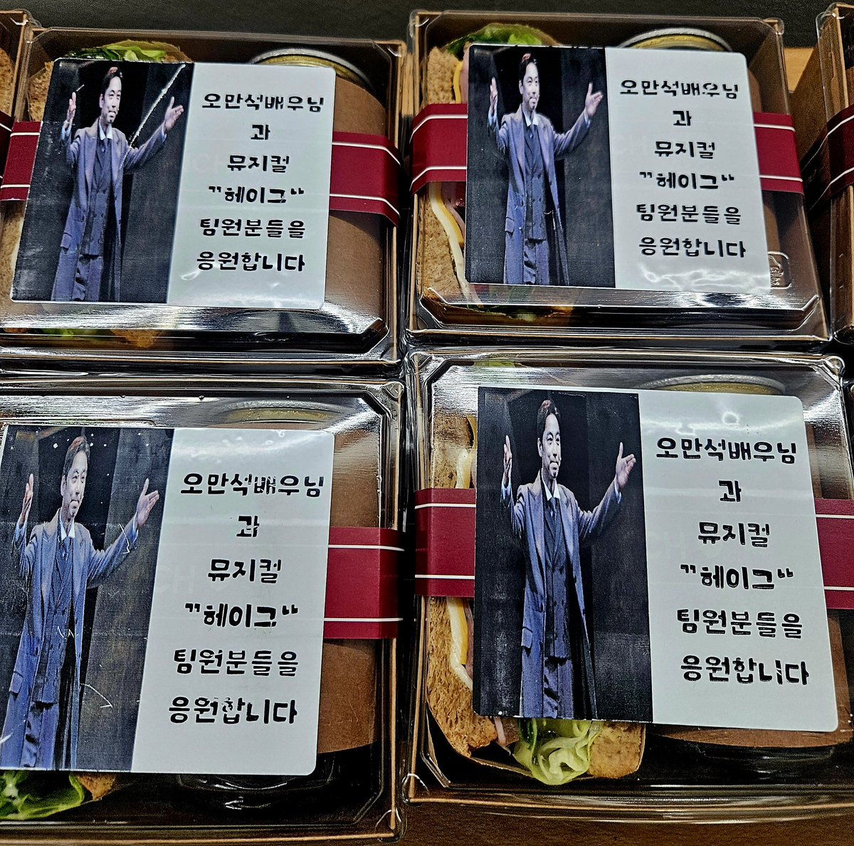 argang5's tweet photo. 마침 배고팠는데 딱 적당한 샌드위치와 딱 적당한 커피 감사합니다~! https://t.co/6ILmDxc0za