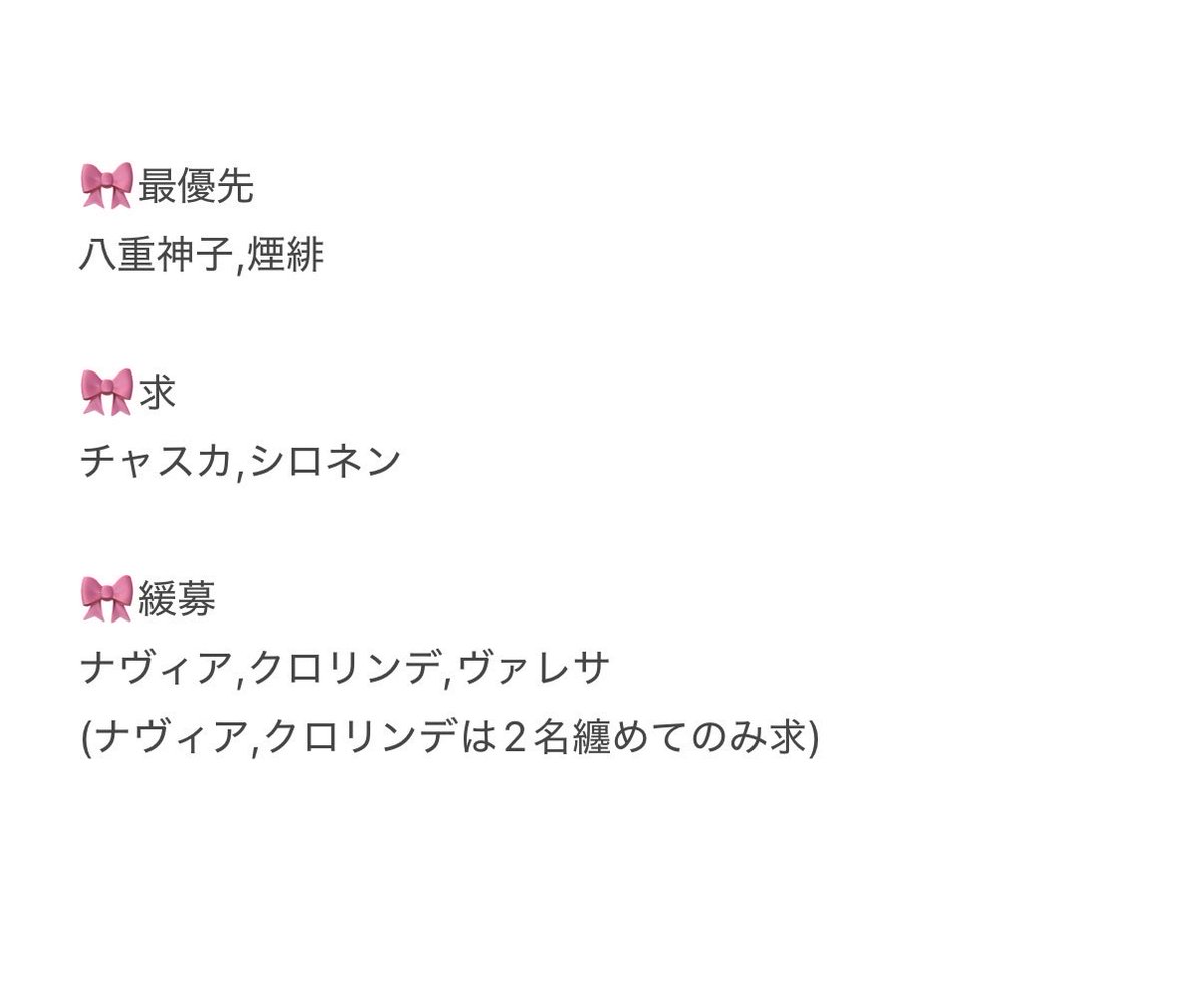 さく《プロカ必読》 tweet media