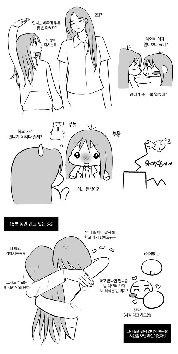 시몽키 tweet media