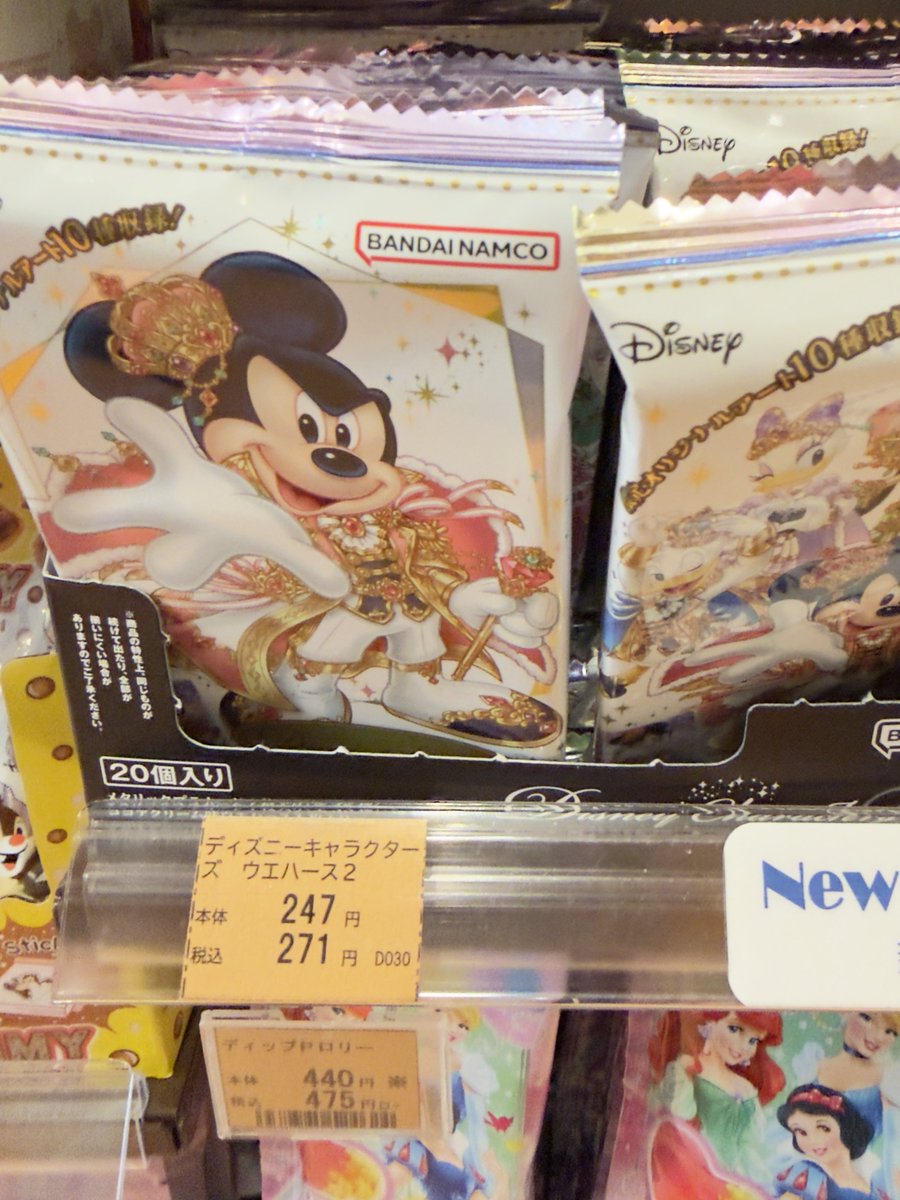 Kaori ♡ Disney ♡ tweet media