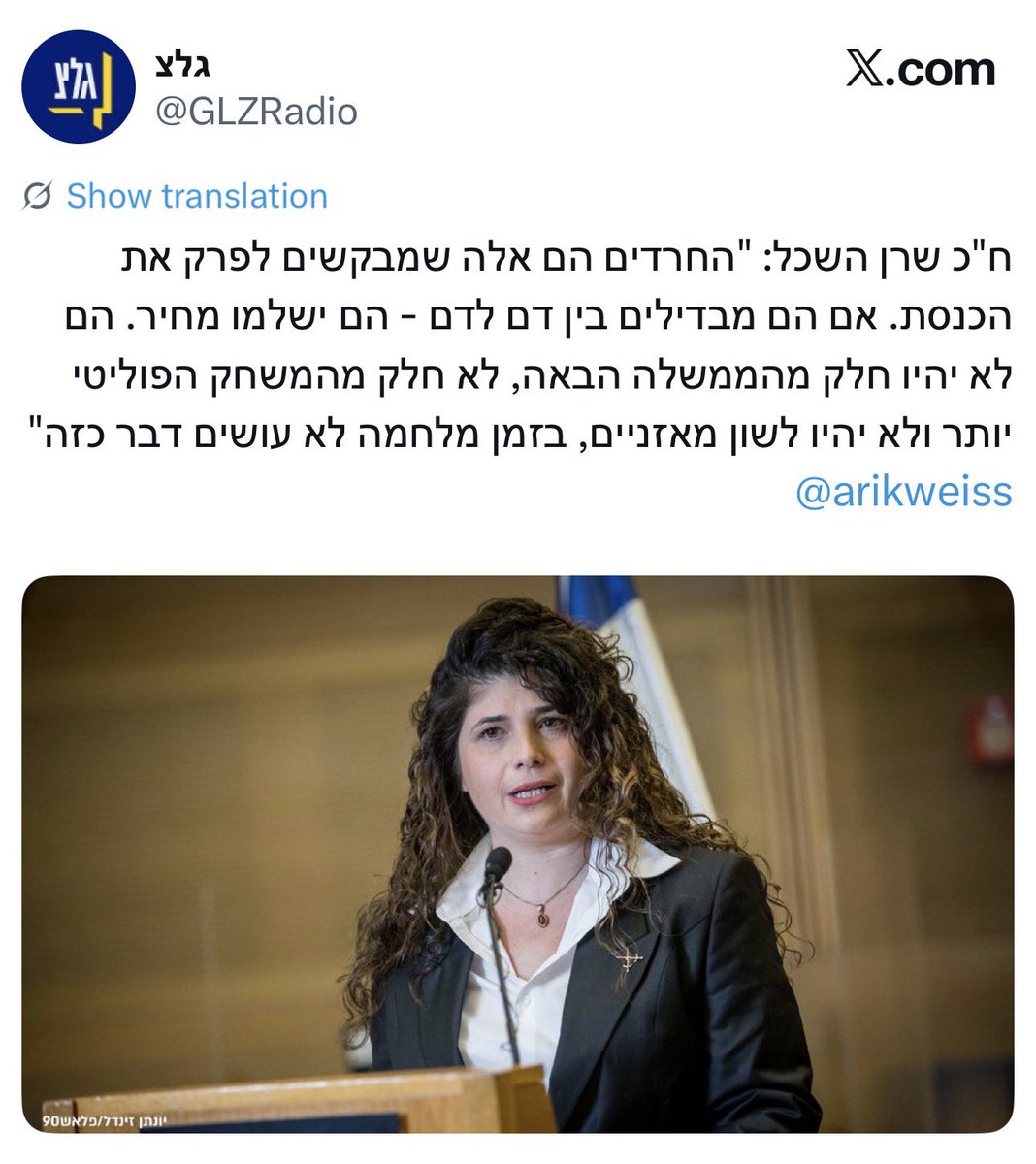 יקי אדמקר tweet media