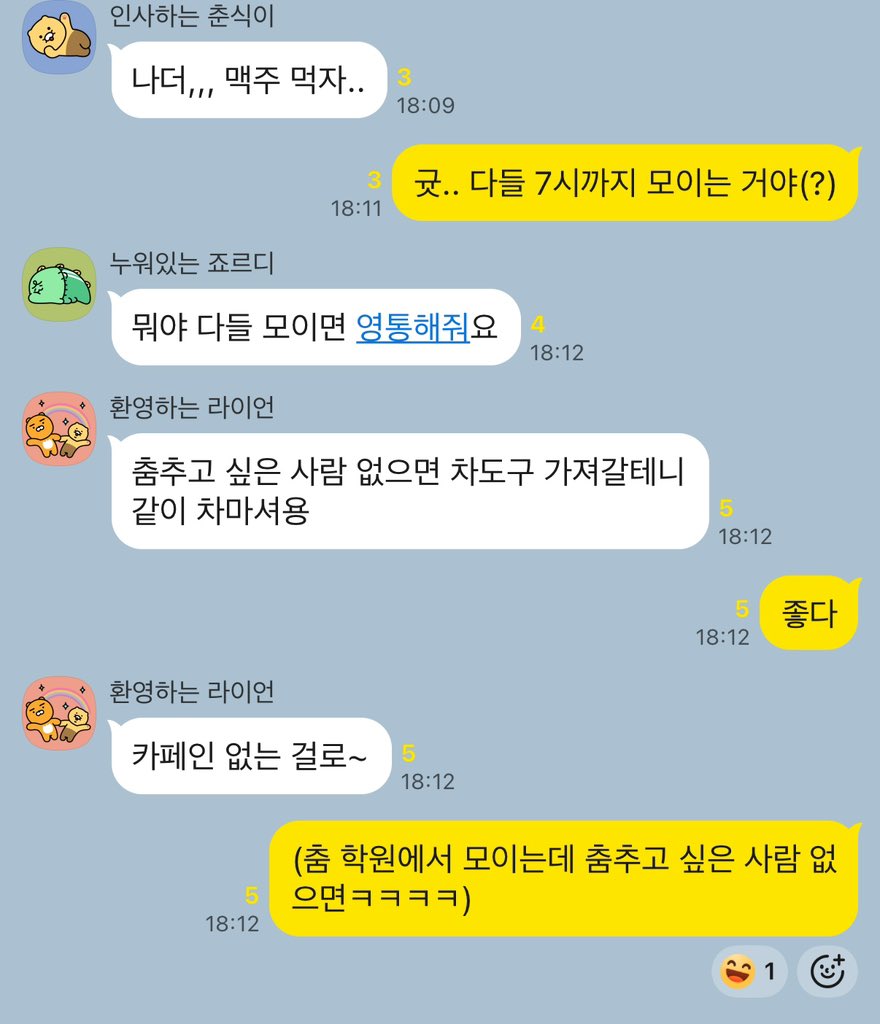 Wednesday__Lu's tweet photo. 수요일 사정으로 오늘 수업은 휴강!
’춤 학원에 모이지만 춤추고 싶은 사람 없으면‘ https://t.co/mo2njQcno5