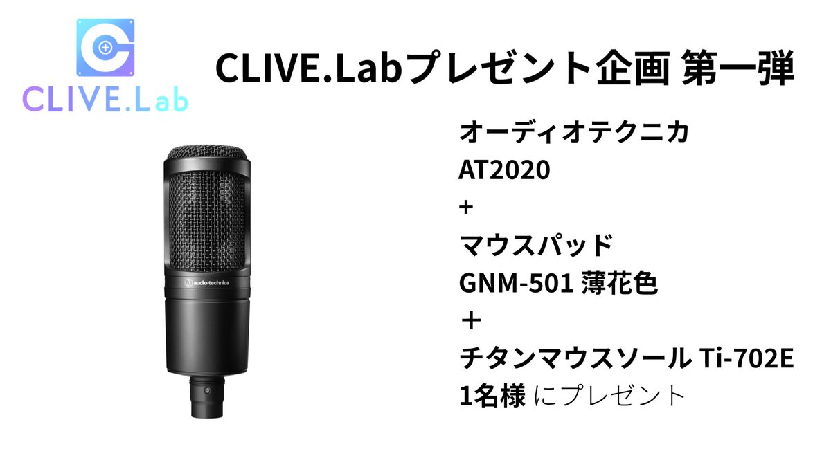 CLIVE.Lab tweet media