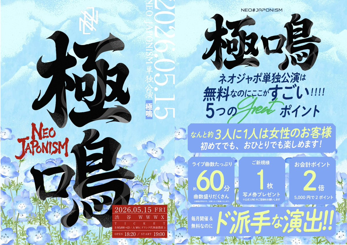 滝沢ひなのはすごい牡蠣が食べたい tweet media