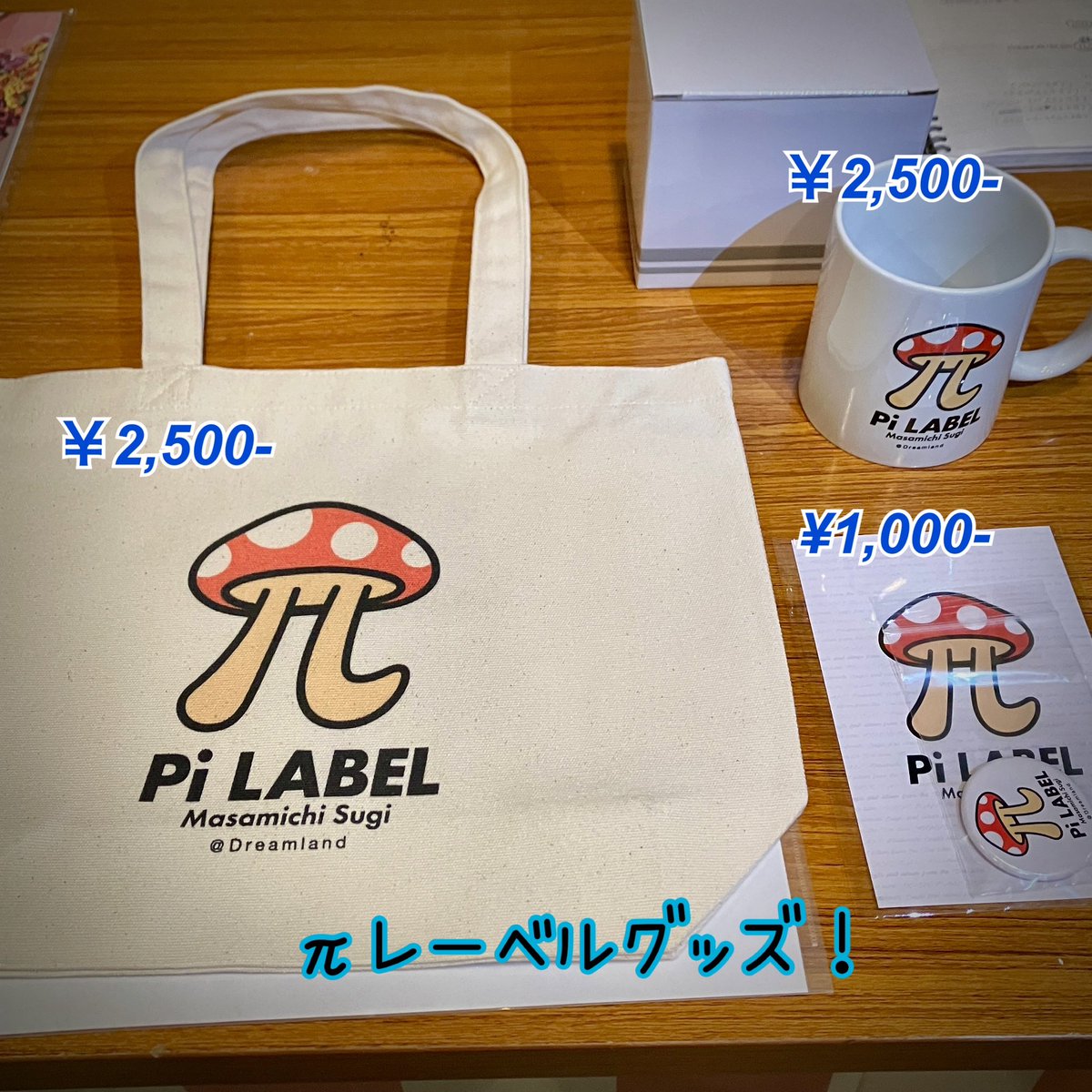 杉真理 「春のレコ発まつり〜神戸篇」 #チキンジョージ 開場しました