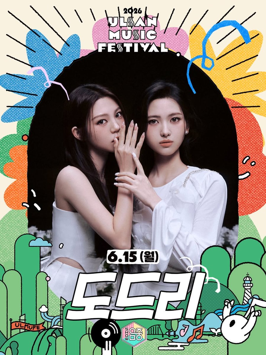 JYP NEWS tweet media