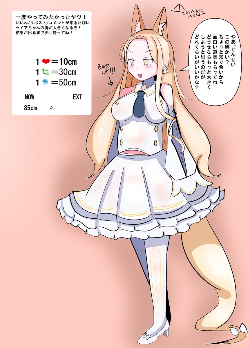 大正 tweet media