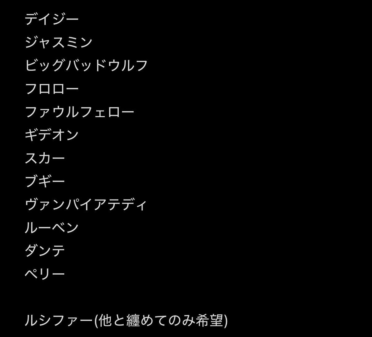 かなう＠取引垢/手渡し:町田、イベント:カルライ千葉両日 tweet media