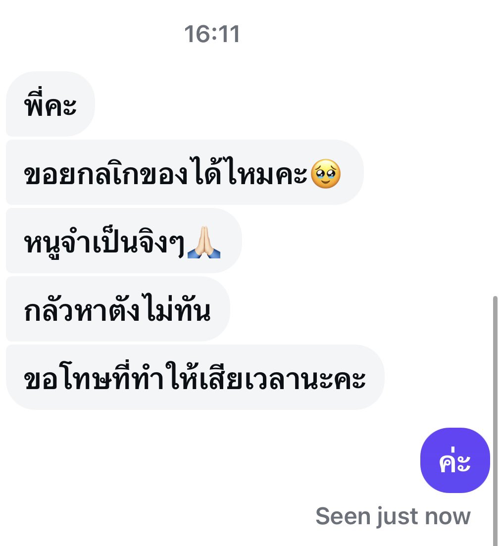 หม่ามี๊ ๊ tweet media