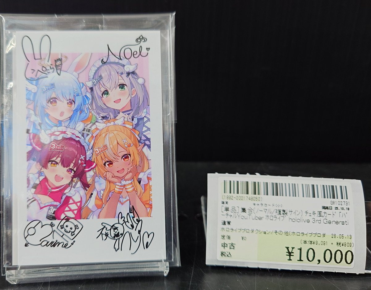 CD&グッズ情報】 続けていきますホロライブ関連グッズ！ 『hololive