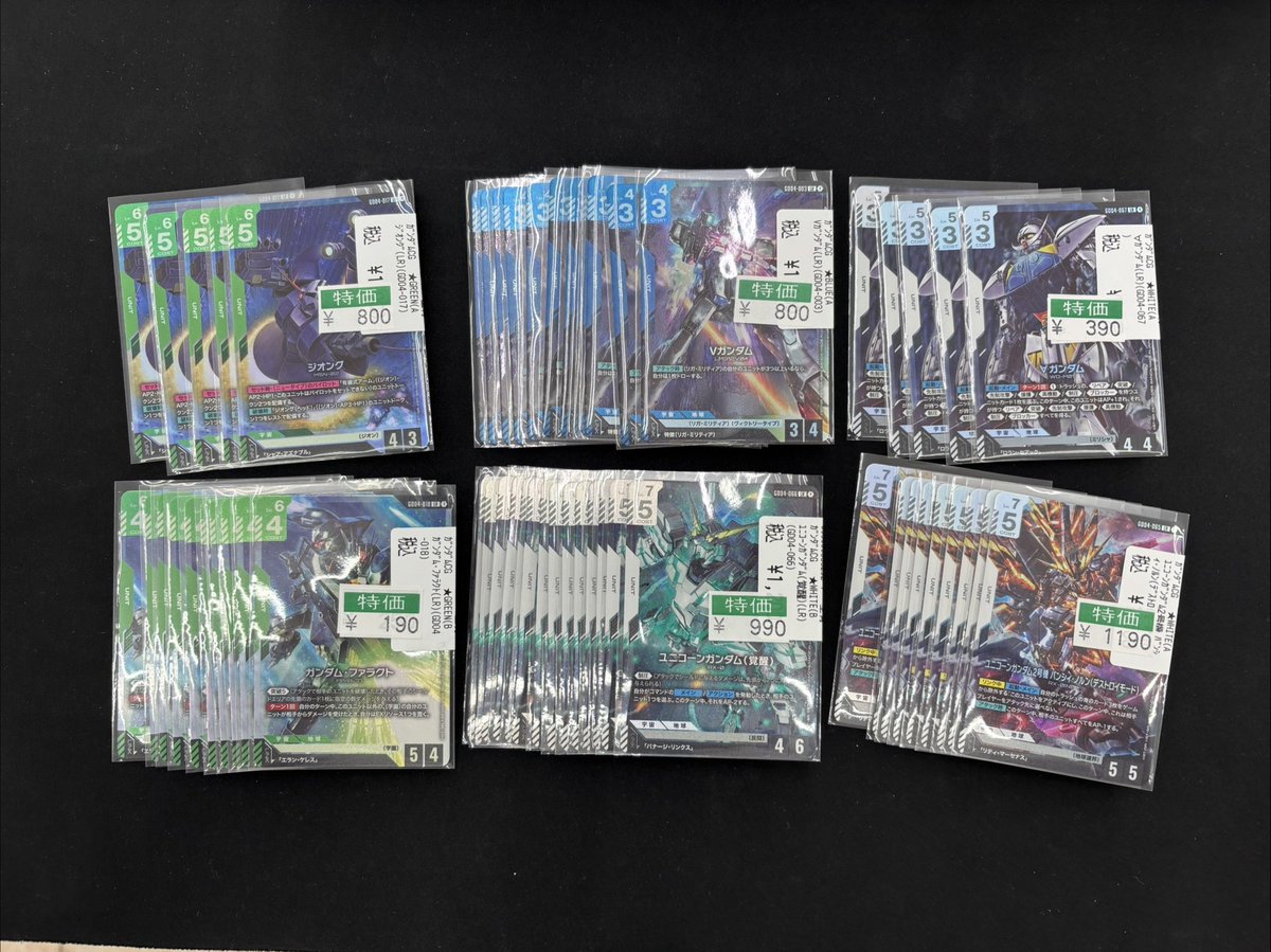 ガンダムカード ＃GCG ＃宝島長久手ガンダム ジオング8⃣0⃣0⃣円