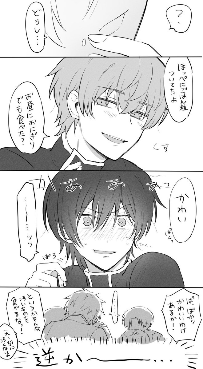 peke_cg's tweet photo. スザルル https://t.co/g19ouJ0VtV