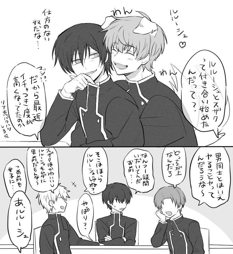 peke_cg's tweet photo. スザルル https://t.co/g19ouJ0VtV