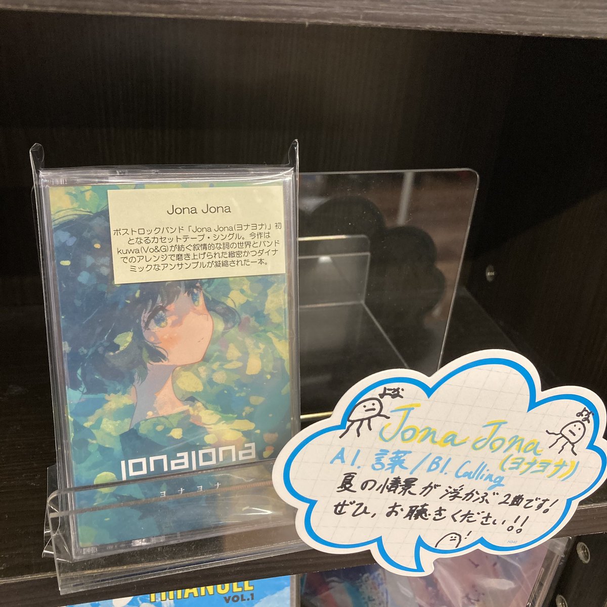 📢アーティスト様ご来店📢 ✨jona jona様✨ 5/13本日発売の『言葉