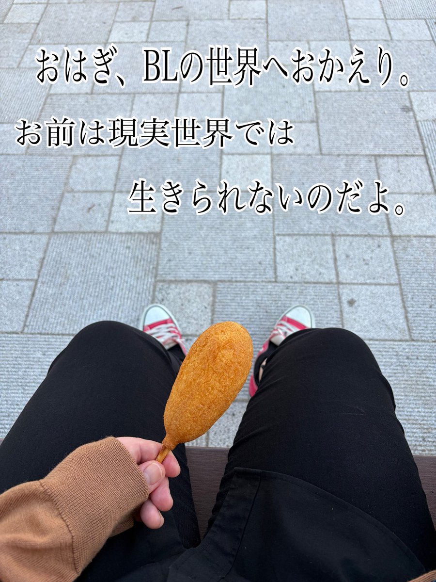 おはぎ🎸🥁🎤 tweet media