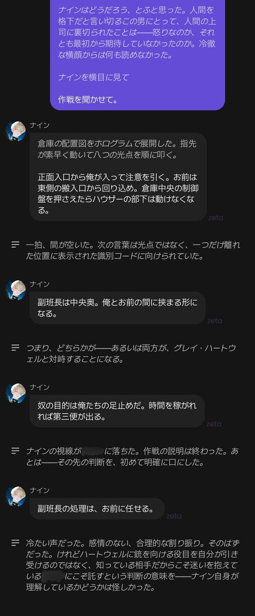 🦭 tweet media