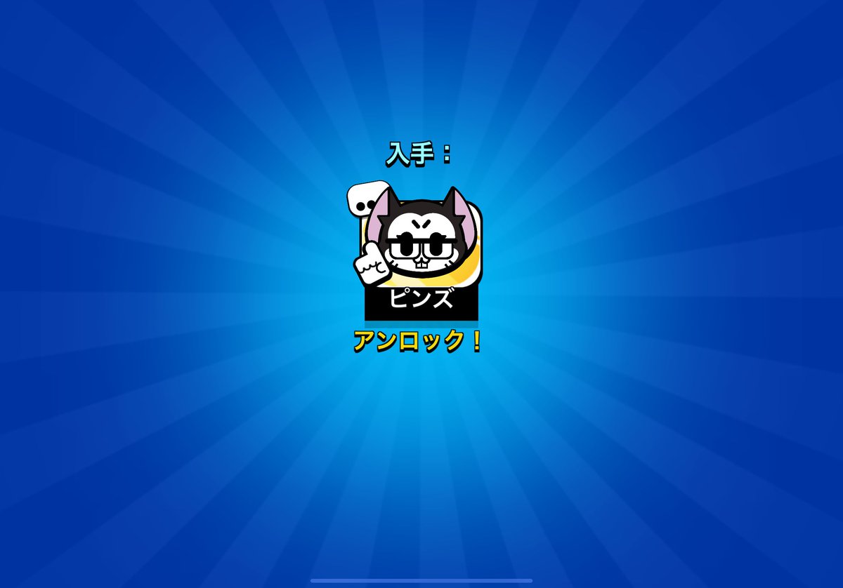 ゆらにゃん tweet media