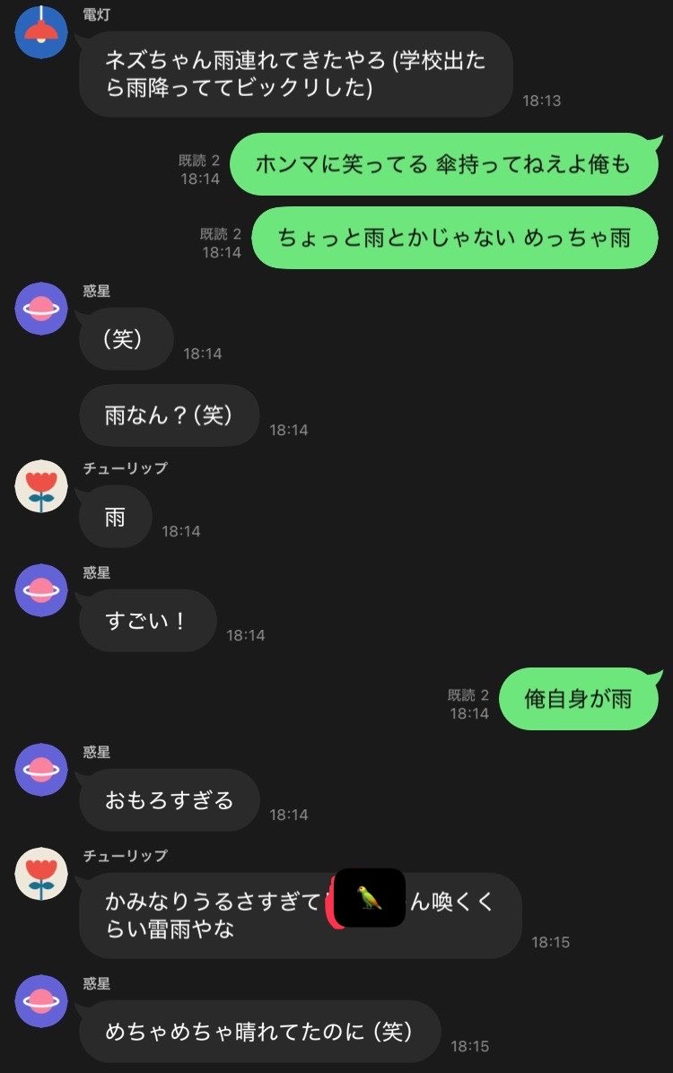ねず💣ジョイパ14🌟シール企画 tweet media