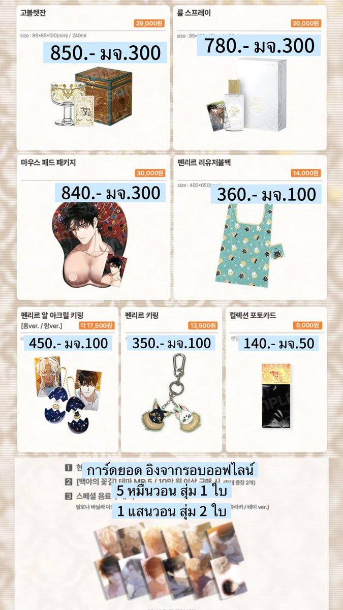 มนอ♡ tweet media