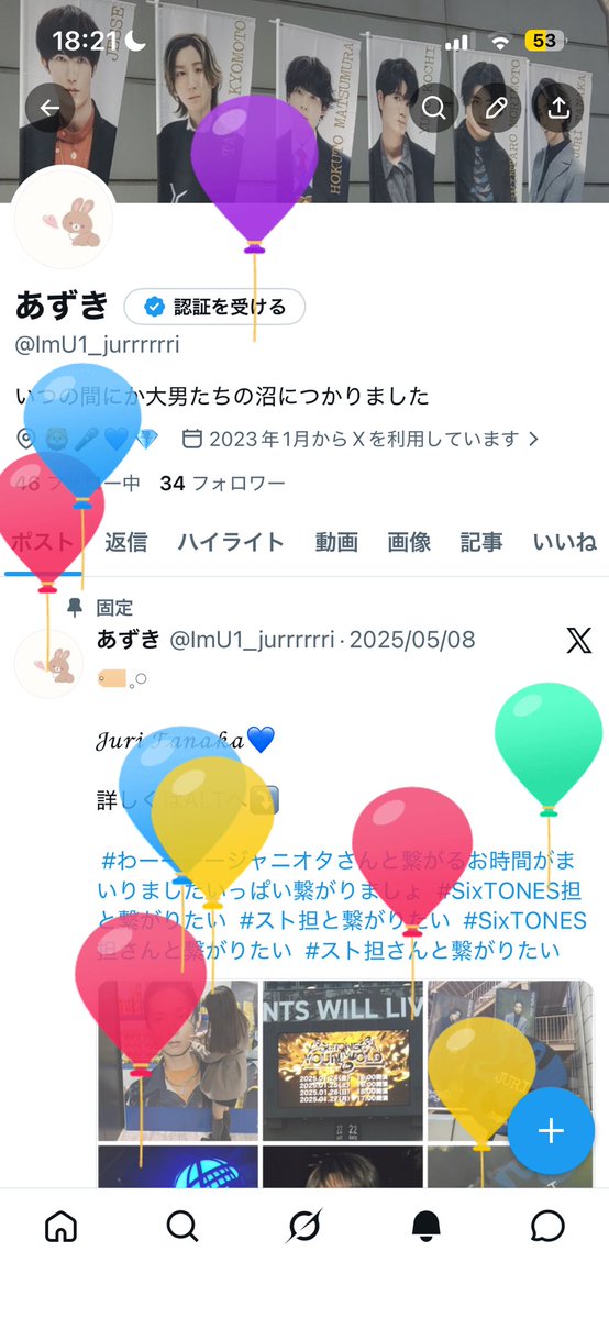 あずき tweet media