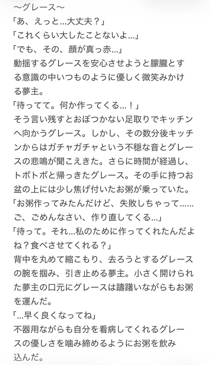 nemu tweet media