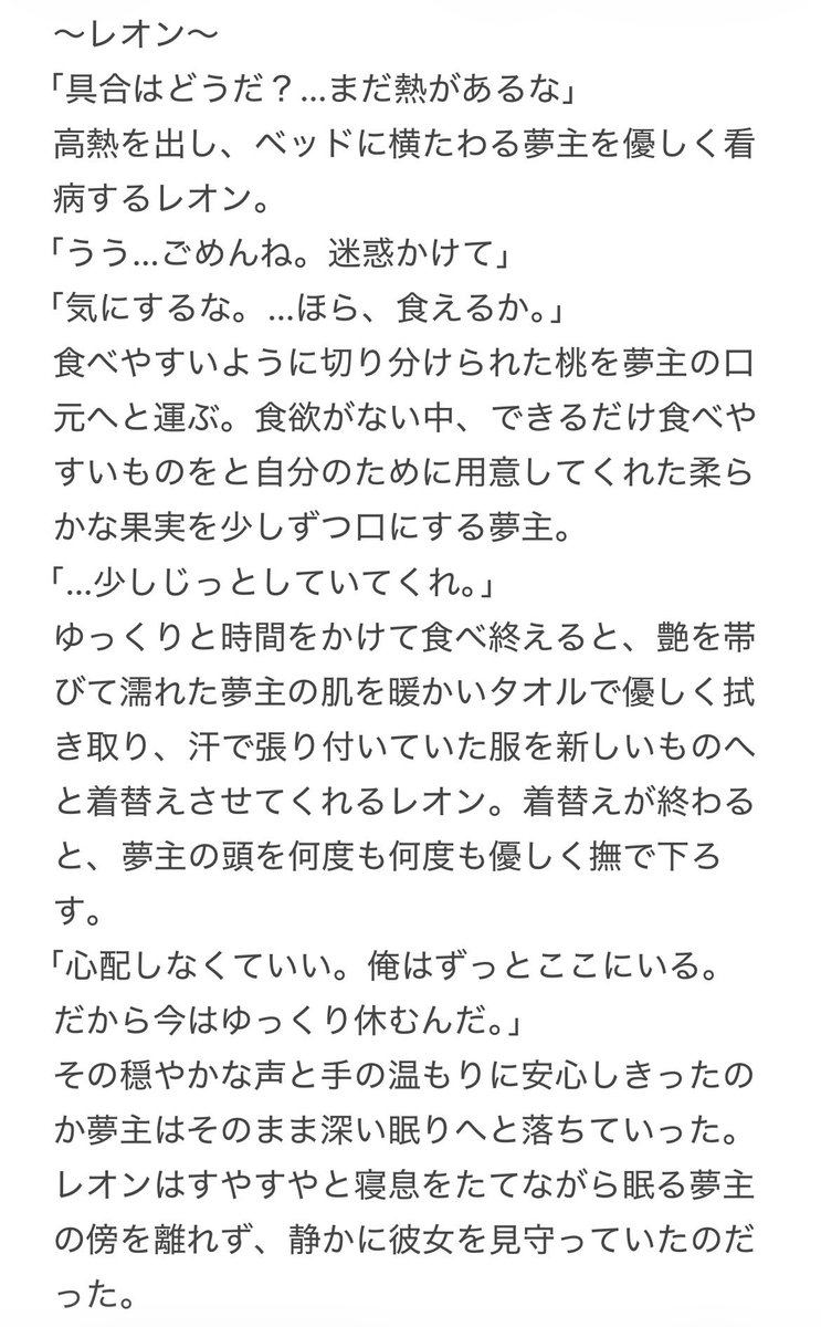 nemu tweet media