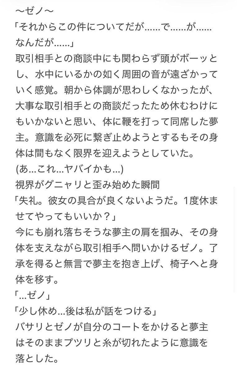 nemu tweet media