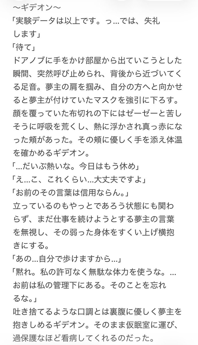 nemu tweet media