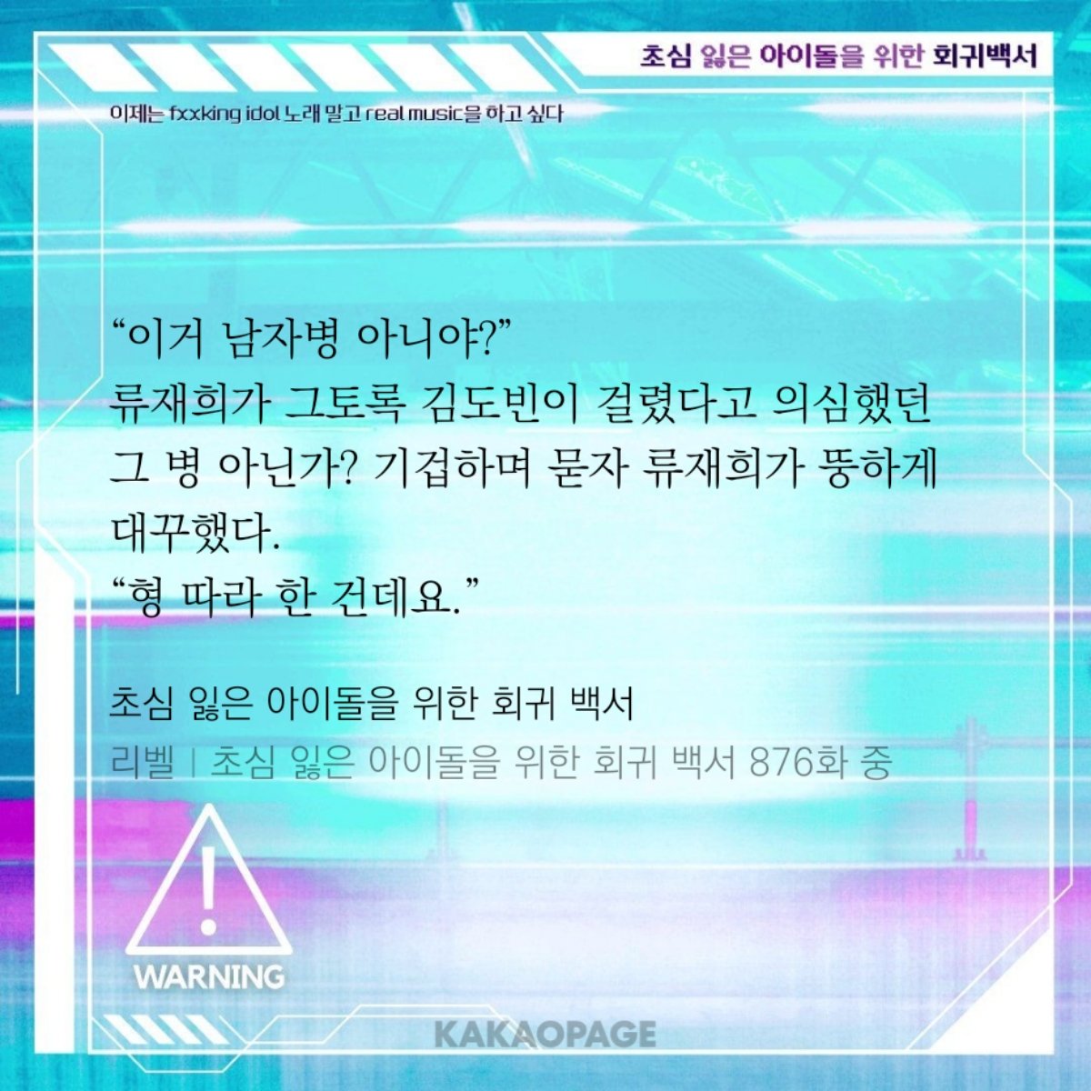 율돌 tweet media