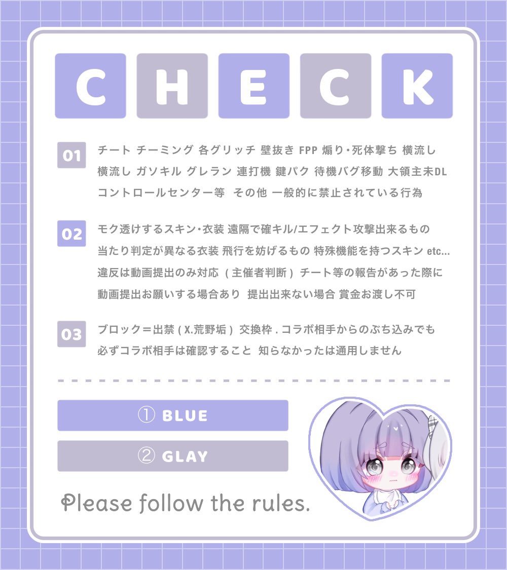 neco 🪽 tweet media