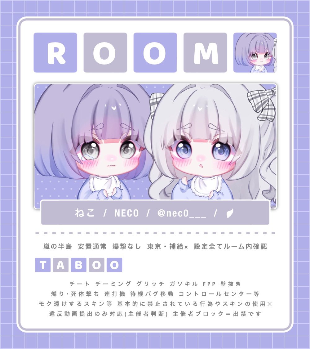neco 🪽 tweet media