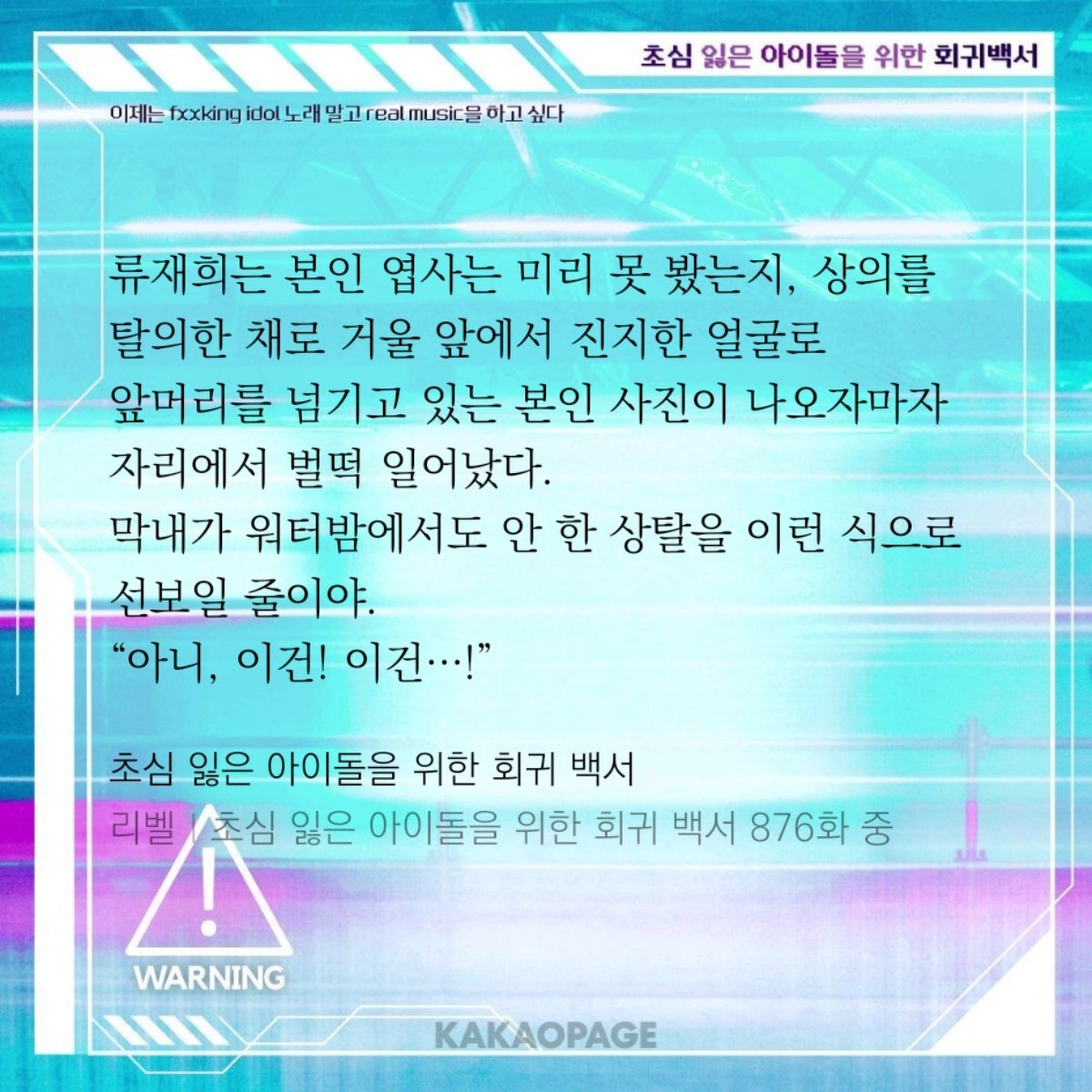 율돌 tweet media