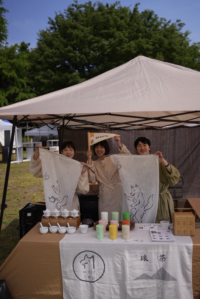 琅茶 Wolf Tea ウルフティー tweet media