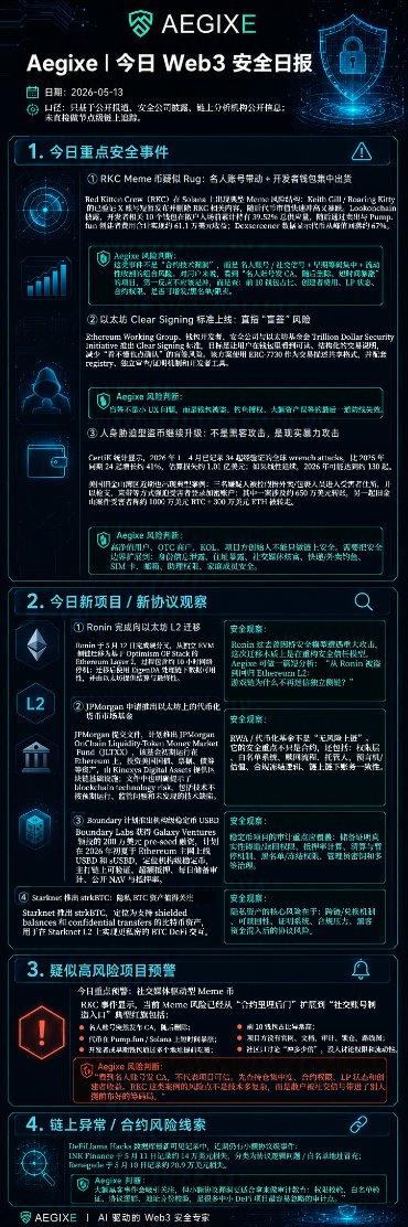 Aegixe华语 tweet media