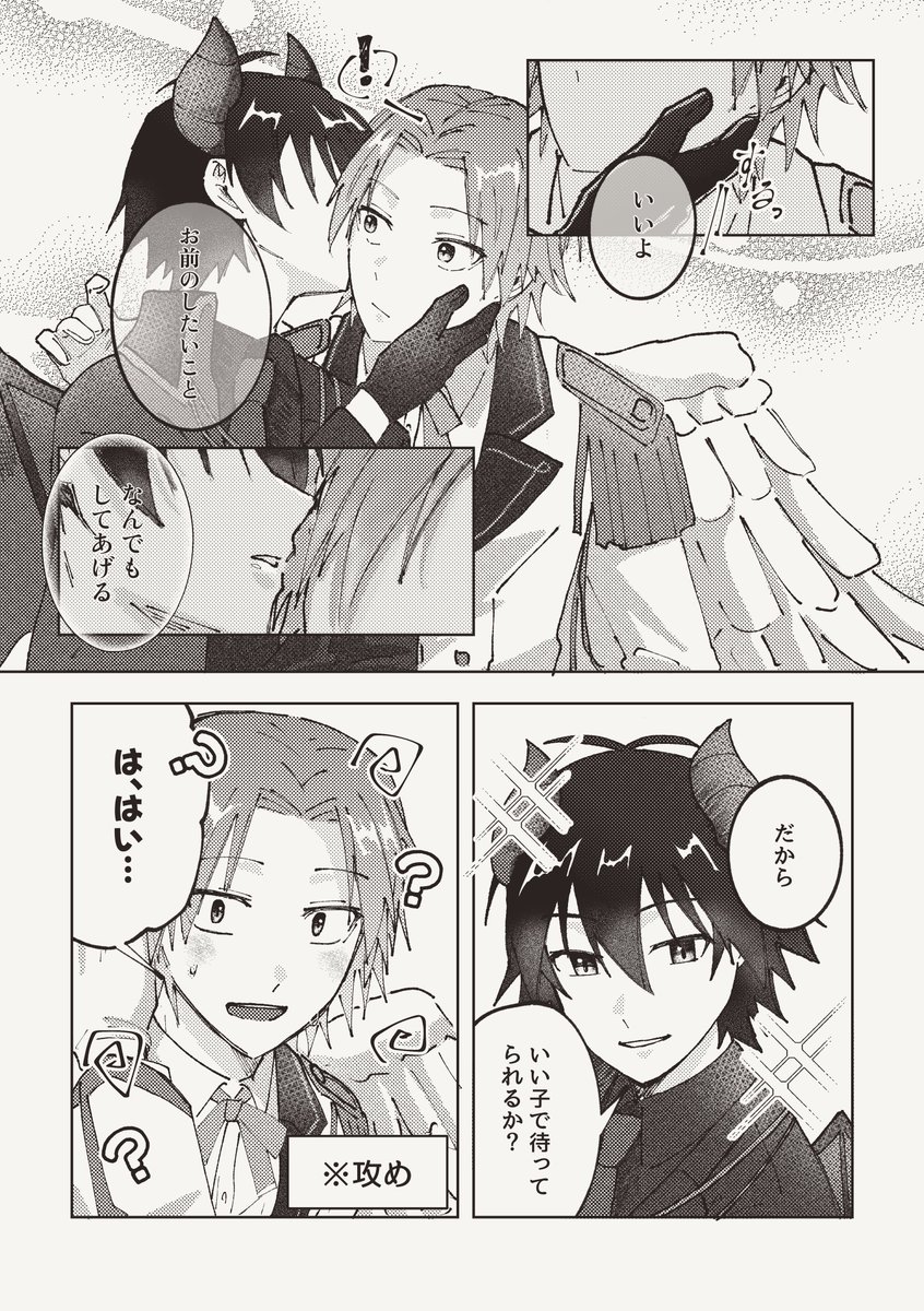 のぱ tweet media