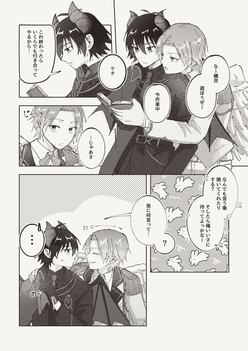 のぱ tweet media